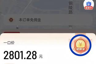 电讯报：纽卡有意阿马杜-奥纳纳，想以先租后买的形式签下他